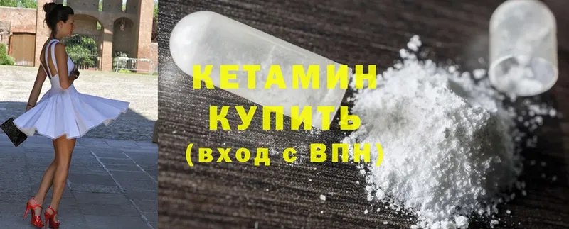 гидра рабочий сайт  что такое   Нижняя Салда  Кетамин ketamine 