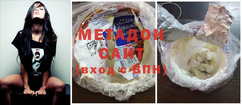 МЕТАДОН VHQ  Нижняя Салда 